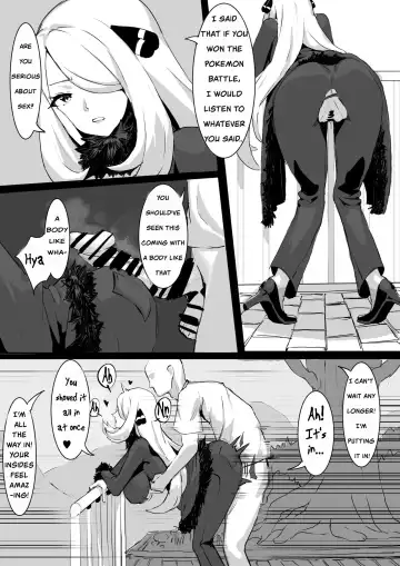 [Takezumi] Losing the battle Fhentai - Page 2