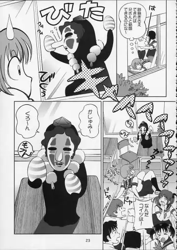 [Senke Kagero] Sugoiyo!! Kasumi-chan 5 Dokkidoki ☆ Clone BABY Panic! Fhentai - Page 24