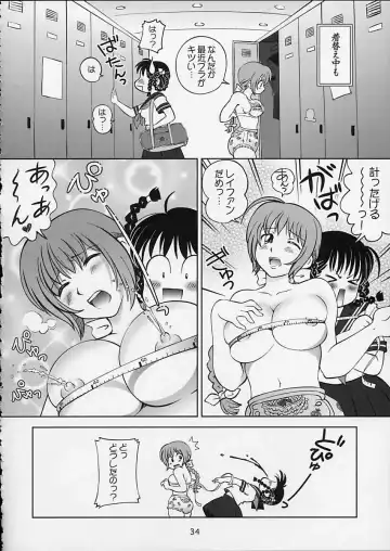 [Senke Kagero] Sugoiyo!! Kasumi-chan 5 Dokkidoki ☆ Clone BABY Panic! Fhentai - Page 35