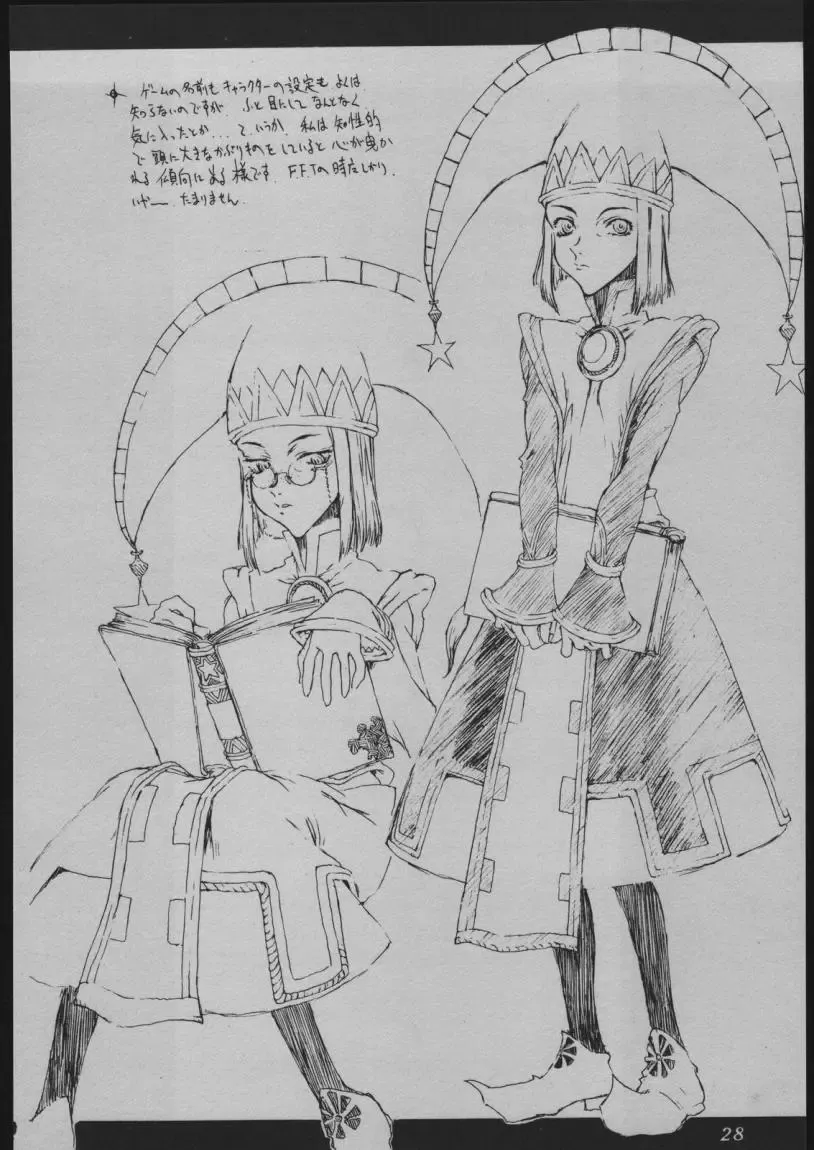 [Kagetora] DOODLING Fhentai - Page 27