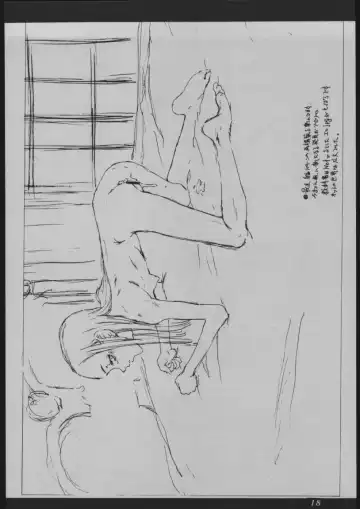 [Kagetora] DOODLING Fhentai - Page 17