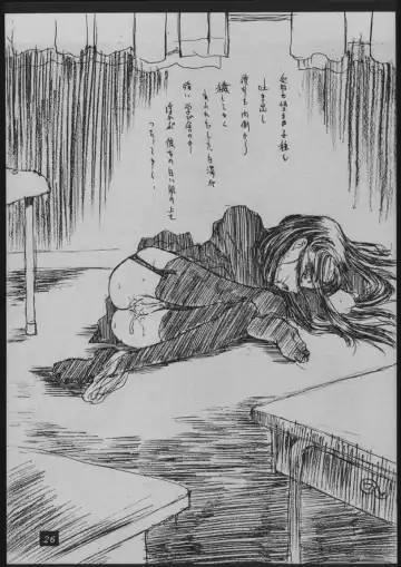 [Kagetora] DOODLING Fhentai - Page 25