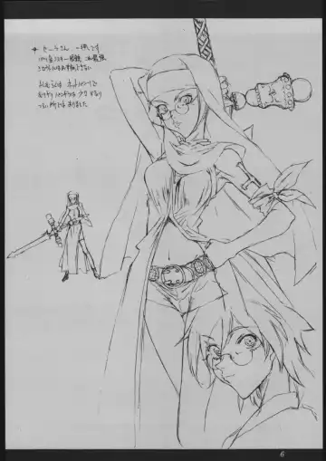 [Kagetora] DOODLING Fhentai - Page 5