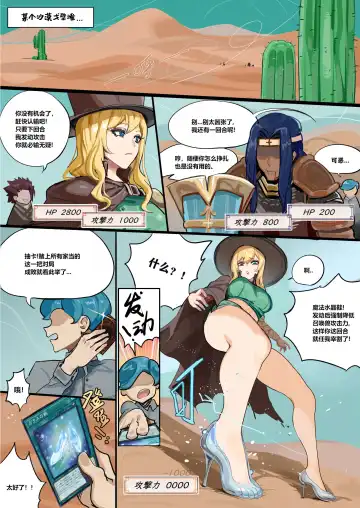 Read [Bbbs] 游戏王水晶鞋 - Fhentai