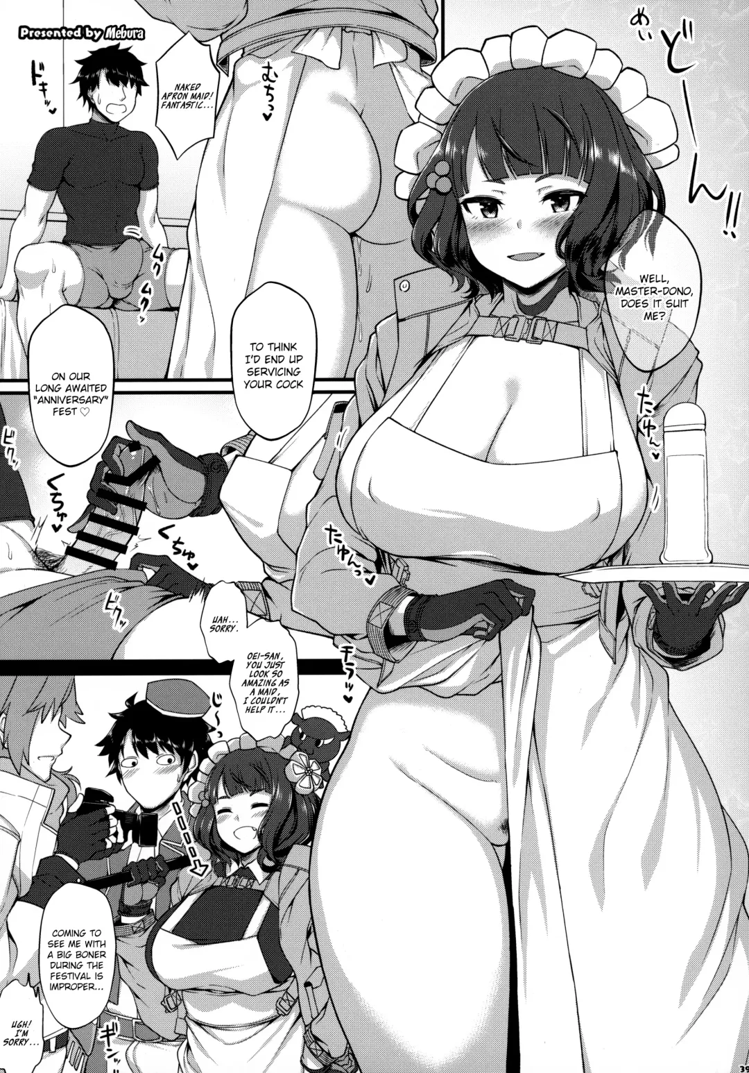 FGO Paizuri Goudou 2 ~Eirei Nyuukyou Ryouiki Zuridea le Fay~ | FGO Titfuck Joint Magazine 2 ~Zuridea le Fay: Heroic Spirit's Intermammary Domain~ Fhentai - Page 40