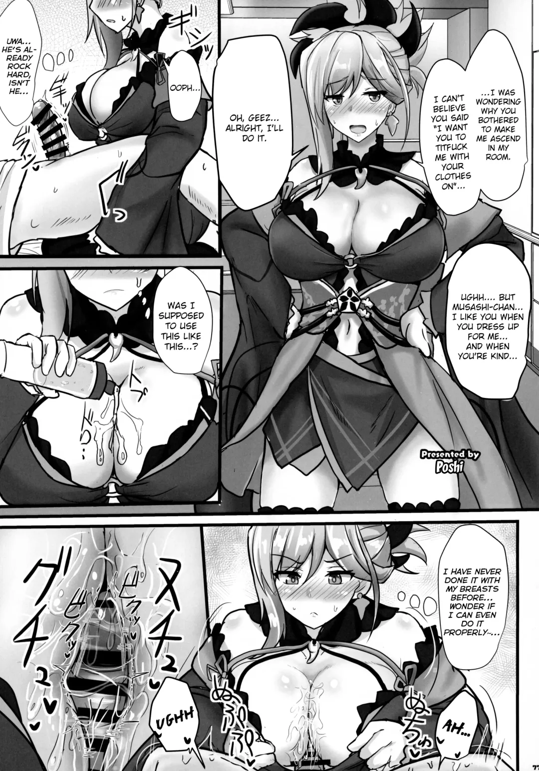 FGO Paizuri Goudou 2 ~Eirei Nyuukyou Ryouiki Zuridea le Fay~ | FGO Titfuck Joint Magazine 2 ~Zuridea le Fay: Heroic Spirit's Intermammary Domain~ Fhentai - Page 78