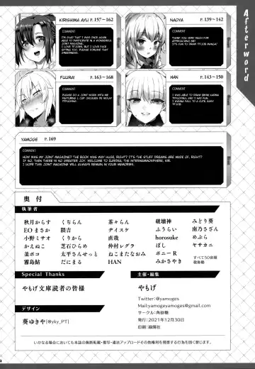 FGO Paizuri Goudou 2 ~Eirei Nyuukyou Ryouiki Zuridea le Fay~ | FGO Titfuck Joint Magazine 2 ~Zuridea le Fay: Heroic Spirit's Intermammary Domain~ Fhentai - Page 173