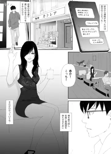 Ano Hi ni Modotte Mouichido Fhentai - Page 52