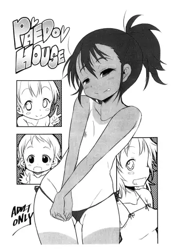 Read [Bu-chan] PAEDO HOUSE - Fhentai