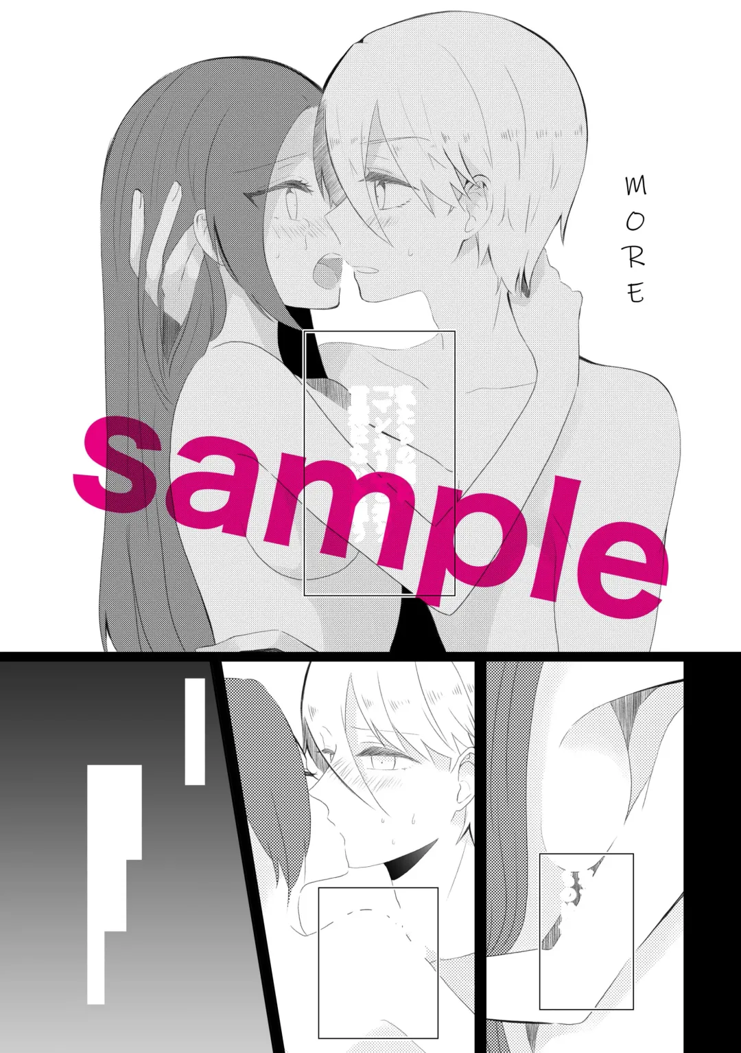 etchi furagu wa kī tenai! (Otome Game no Hametsu Furagu Shika Nai Akuyaku Reijou ni Tensei Shite Shimatta...) [sample Fhentai - Page 10