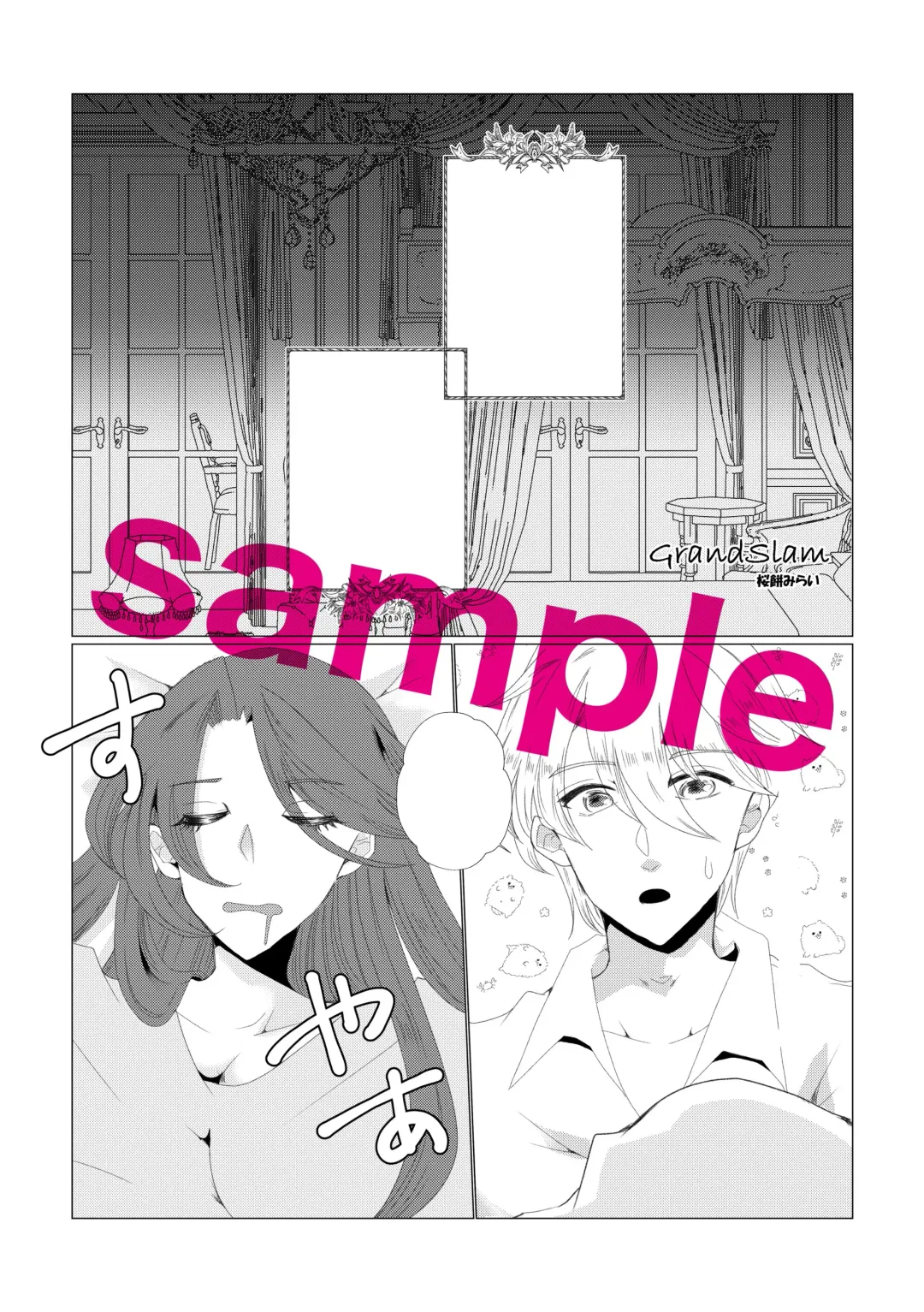 etchi furagu wa kī tenai! (Otome Game no Hametsu Furagu Shika Nai Akuyaku Reijou ni Tensei Shite Shimatta...) [sample Fhentai - Page 4