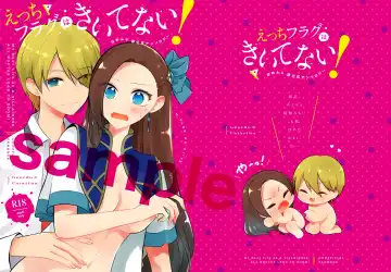 etchi furagu wa kī tenai! (Otome Game no Hametsu Furagu Shika Nai Akuyaku Reijou ni Tensei Shite Shimatta...) [sample Fhentai - Page 2