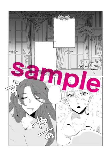 etchi furagu wa kī tenai! (Otome Game no Hametsu Furagu Shika Nai Akuyaku Reijou ni Tensei Shite Shimatta...) [sample Fhentai - Page 4