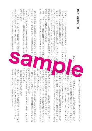 etchi furagu wa kī tenai! (Otome Game no Hametsu Furagu Shika Nai Akuyaku Reijou ni Tensei Shite Shimatta...) [sample Fhentai - Page 7