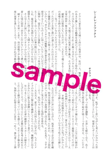 etchi furagu wa kī tenai! (Otome Game no Hametsu Furagu Shika Nai Akuyaku Reijou ni Tensei Shite Shimatta...) [sample Fhentai - Page 9