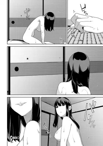 [Iwasaki Yuuki] Nozokimi -Jo- | Voyeurism Fhentai - Page 8