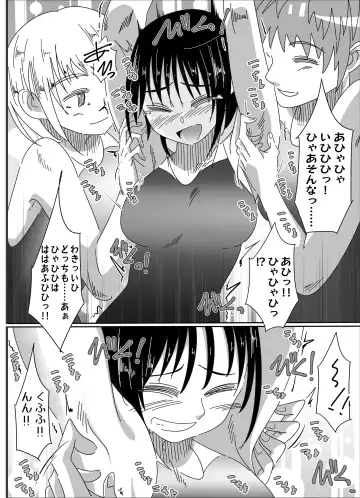 Kusuguru no wa Hansoku! Fhentai - Page 18