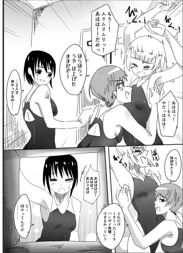 Kusuguru no wa Hansoku! Fhentai - Page 2