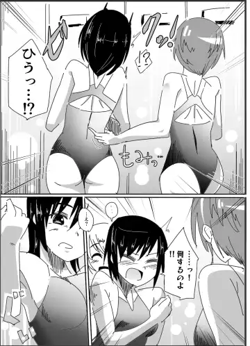 Kusuguru no wa Hansoku! Fhentai - Page 3