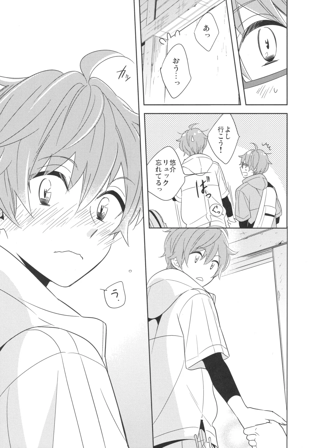 [Kanaru Tabito - Shiina Akira] Re! play3 Fhentai - Page 12