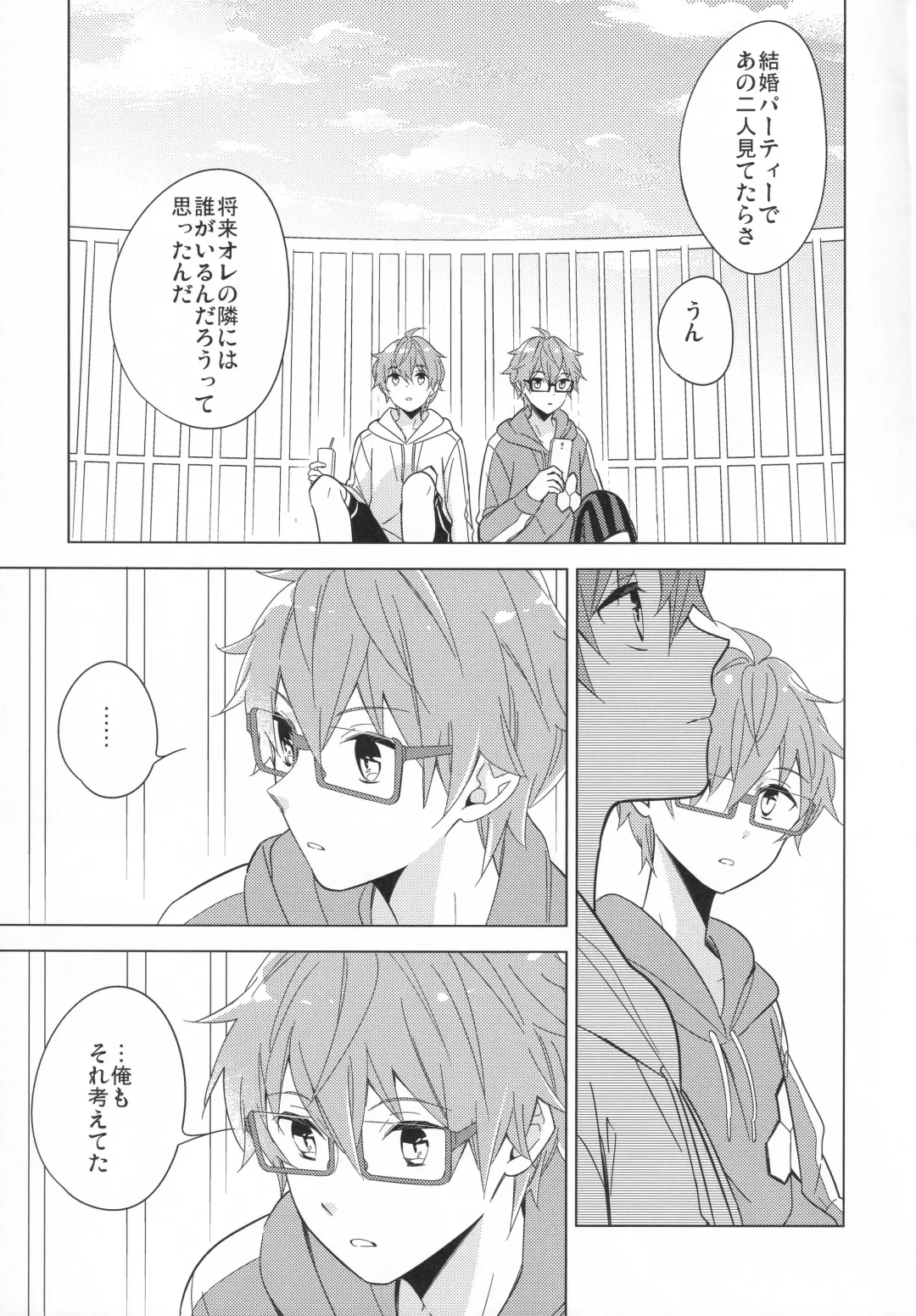 [Kanaru Tabito - Shiina Akira] Re! play3 Fhentai - Page 124