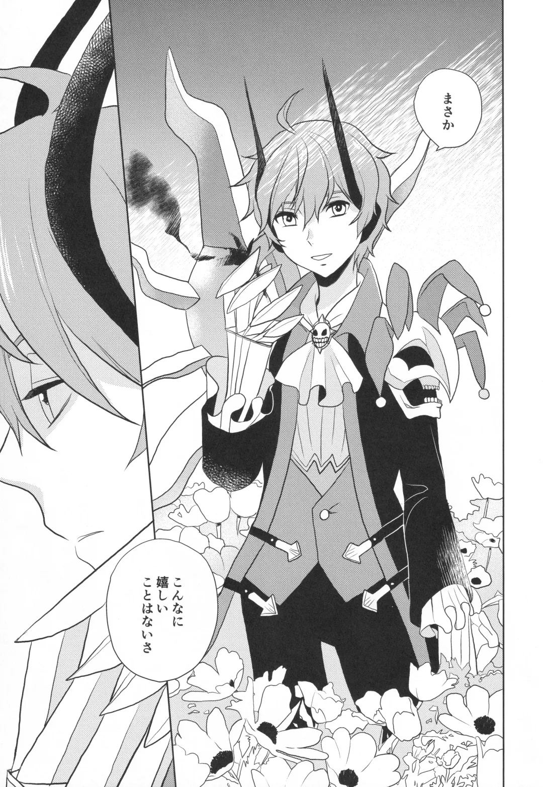 [Kanaru Tabito - Shiina Akira] Re! play3 Fhentai - Page 132