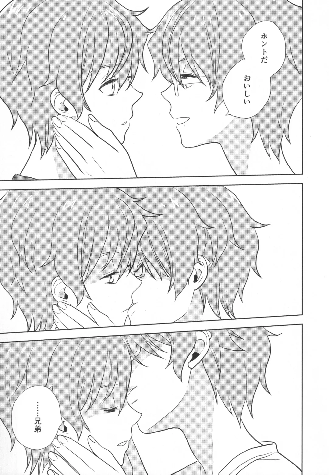 [Kanaru Tabito - Shiina Akira] Re! play3 Fhentai - Page 138