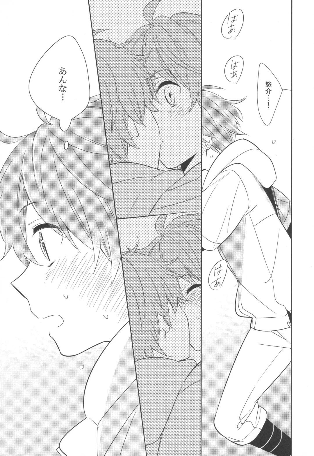 [Kanaru Tabito - Shiina Akira] Re! play3 Fhentai - Page 14