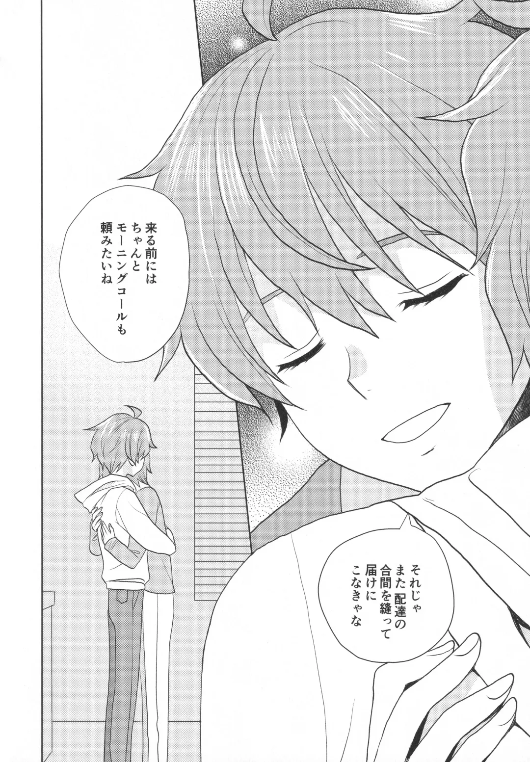 [Kanaru Tabito - Shiina Akira] Re! play3 Fhentai - Page 149