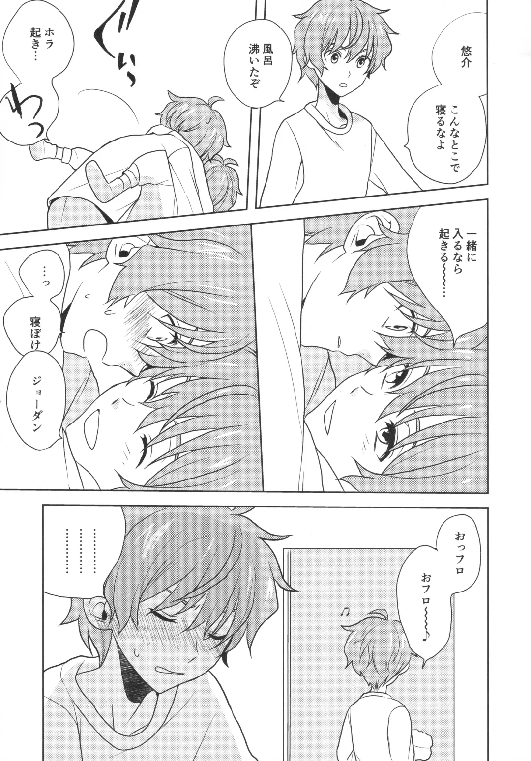 [Kanaru Tabito - Shiina Akira] Re! play3 Fhentai - Page 152