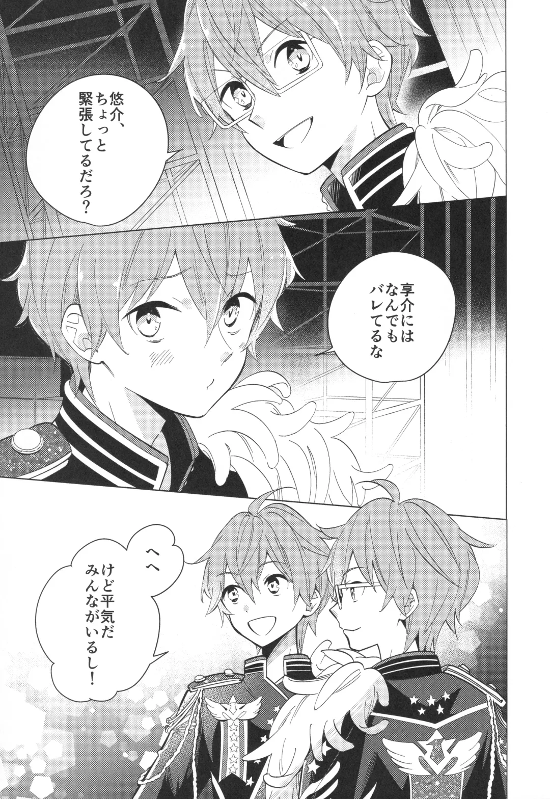 [Kanaru Tabito - Shiina Akira] Re! play3 Fhentai - Page 156