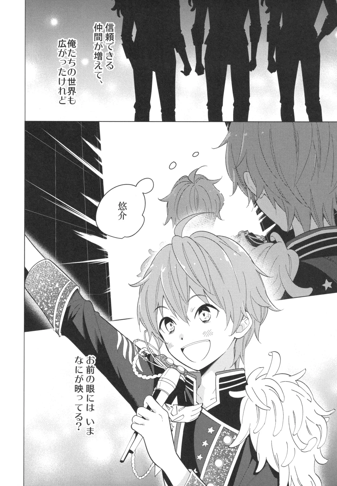 [Kanaru Tabito - Shiina Akira] Re! play3 Fhentai - Page 157