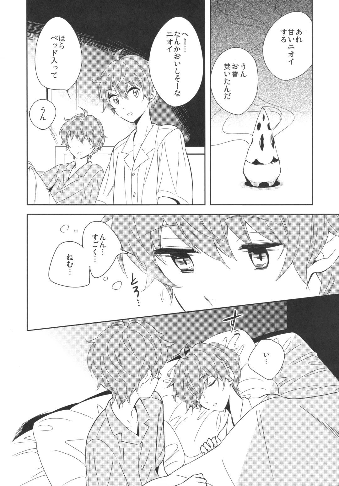 [Kanaru Tabito - Shiina Akira] Re! play3 Fhentai - Page 35