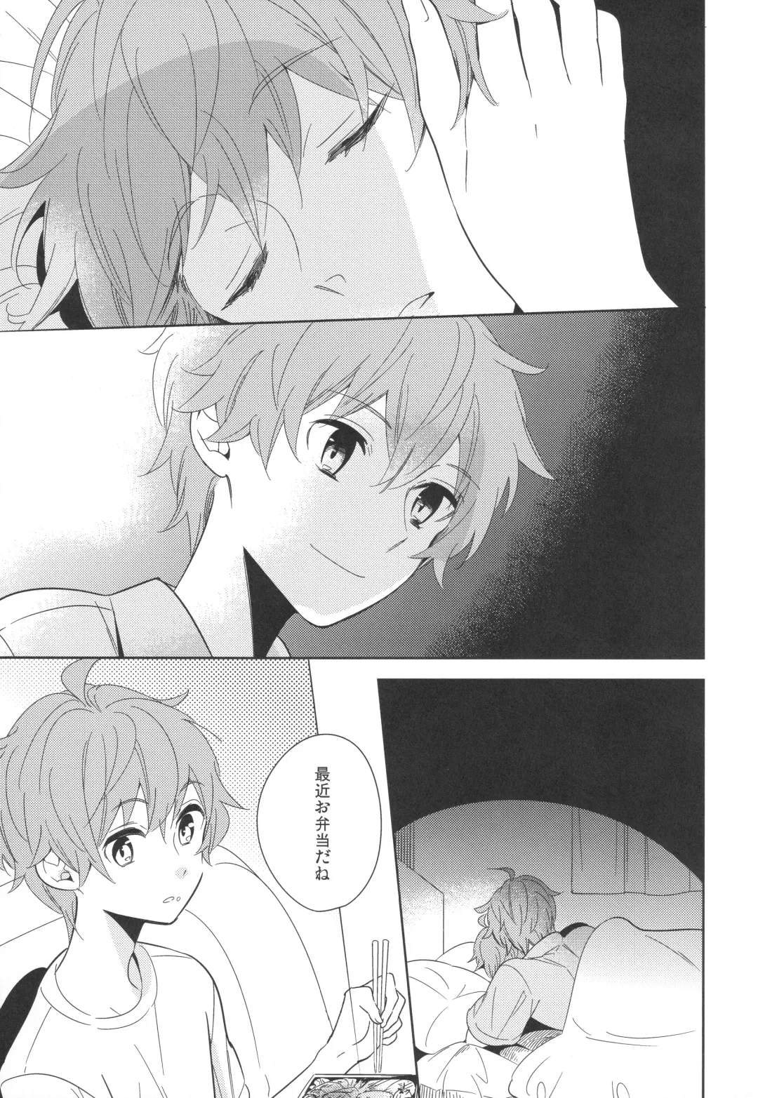 [Kanaru Tabito - Shiina Akira] Re! play3 Fhentai - Page 36