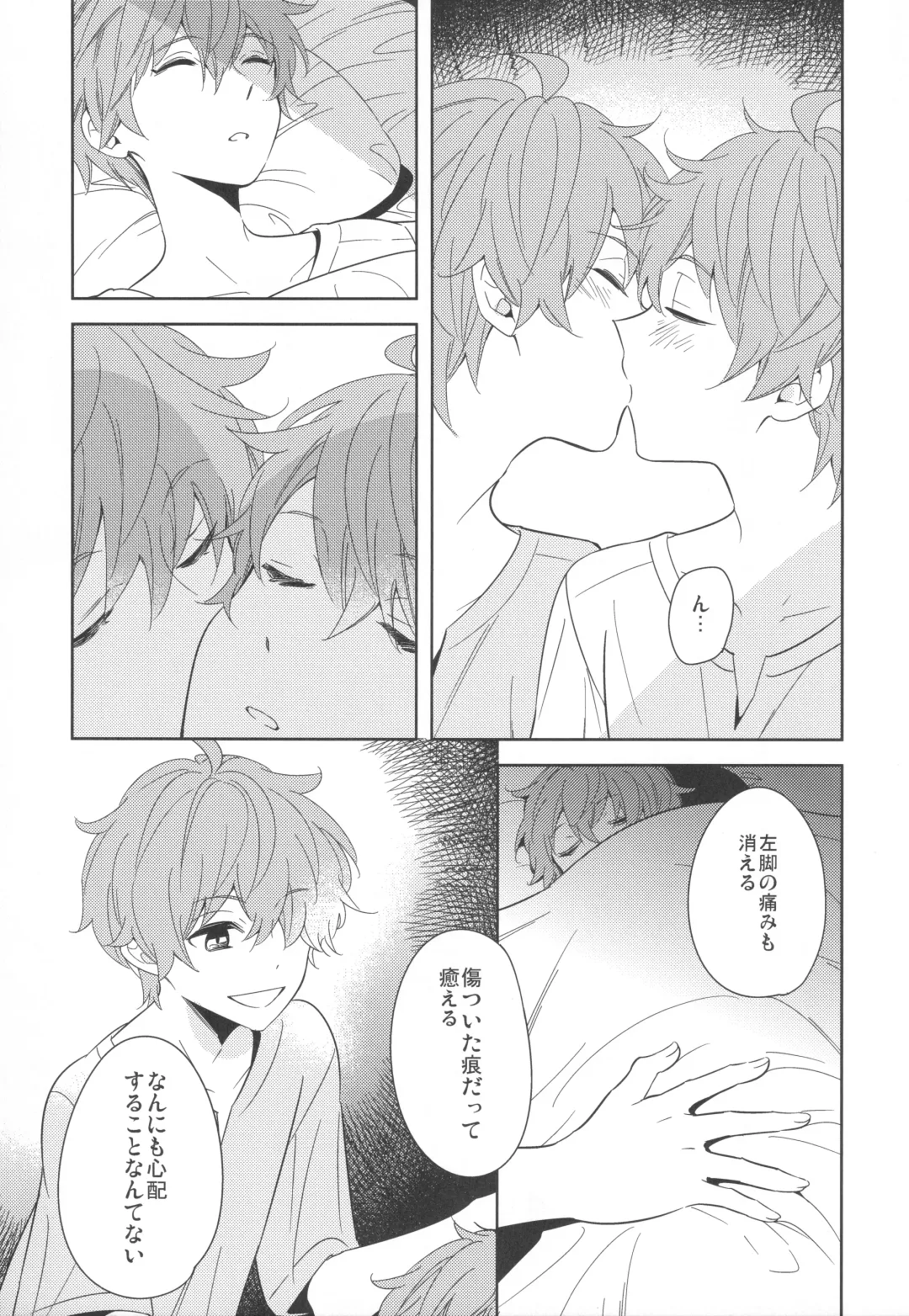 [Kanaru Tabito - Shiina Akira] Re! play3 Fhentai - Page 40