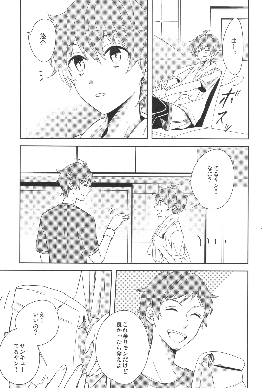 [Kanaru Tabito - Shiina Akira] Re! play3 Fhentai - Page 42