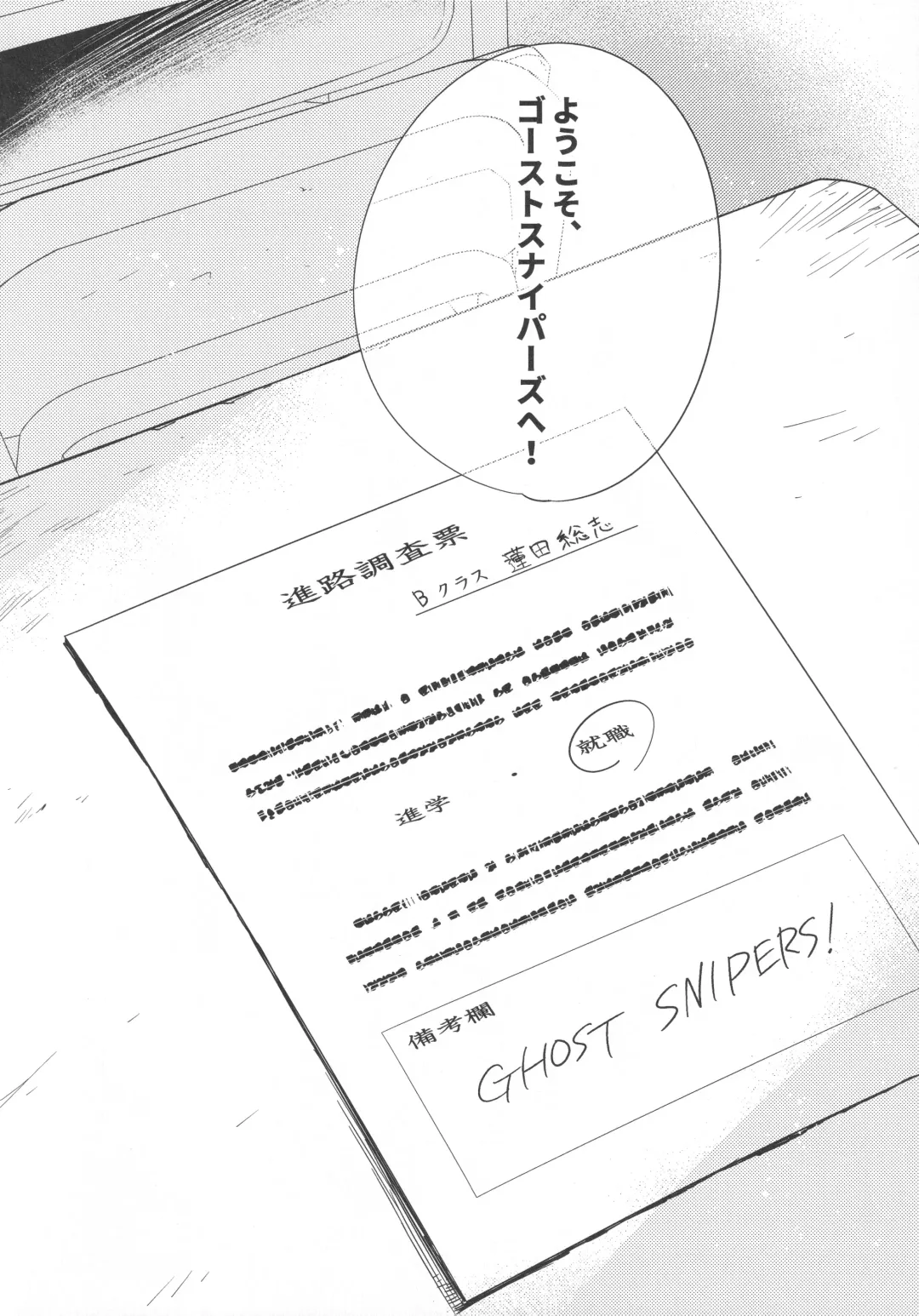 [Kanaru Tabito - Shiina Akira] Re! play3 Fhentai - Page 73