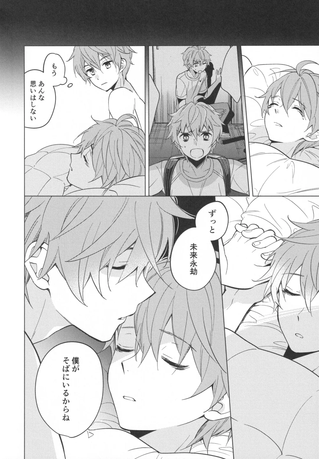 [Kanaru Tabito - Shiina Akira] Re! play3 Fhentai - Page 85