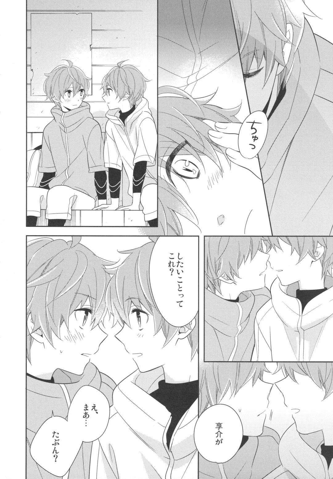 [Kanaru Tabito - Shiina Akira] Re! play3 Fhentai - Page 9