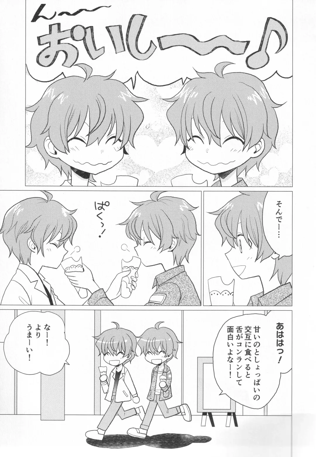 [Kanaru Tabito - Shiina Akira] Re! play3 Fhentai - Page 90