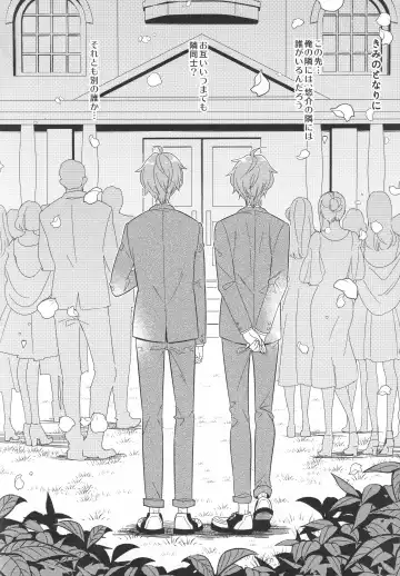 [Kanaru Tabito - Shiina Akira] Re! play3 Fhentai - Page 105