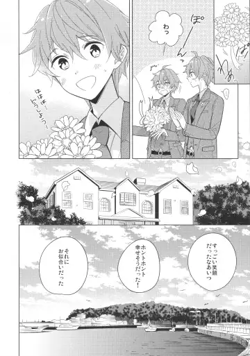 [Kanaru Tabito - Shiina Akira] Re! play3 Fhentai - Page 107