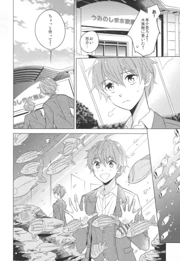 [Kanaru Tabito - Shiina Akira] Re! play3 Fhentai - Page 109