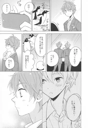 [Kanaru Tabito - Shiina Akira] Re! play3 Fhentai - Page 110