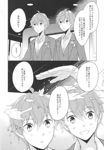 [Kanaru Tabito - Shiina Akira] Re! play3 Fhentai - Page 113