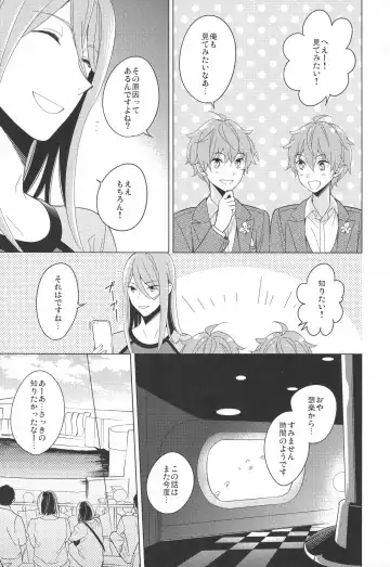 [Kanaru Tabito - Shiina Akira] Re! play3 Fhentai - Page 114