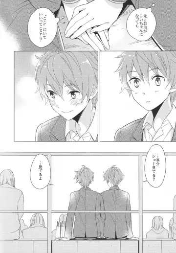 [Kanaru Tabito - Shiina Akira] Re! play3 Fhentai - Page 117