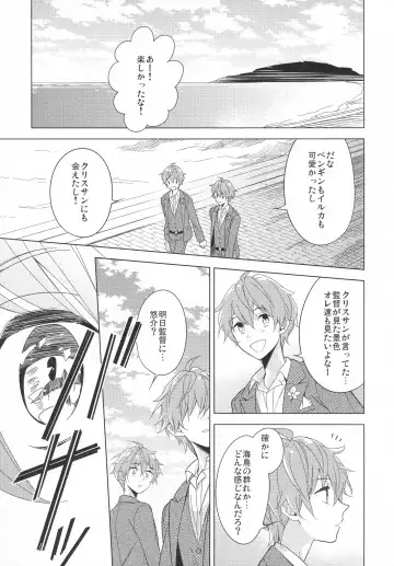 [Kanaru Tabito - Shiina Akira] Re! play3 Fhentai - Page 118