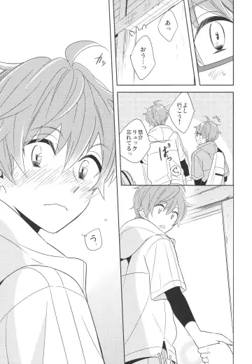 [Kanaru Tabito - Shiina Akira] Re! play3 Fhentai - Page 12