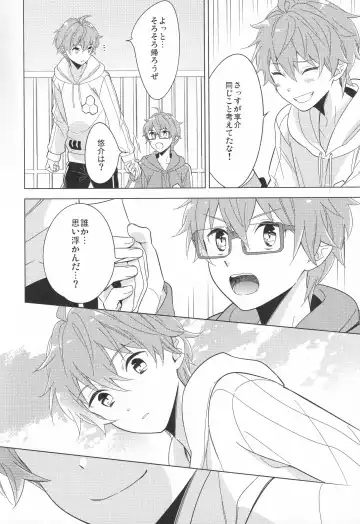 [Kanaru Tabito - Shiina Akira] Re! play3 Fhentai - Page 125